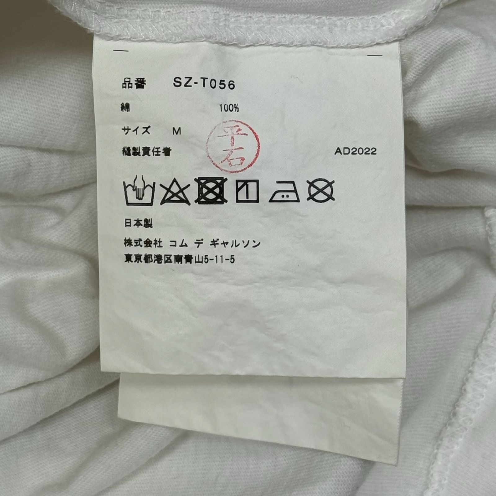 COMME des GARCONS CDG 23SS プリントTシャツ カットソー