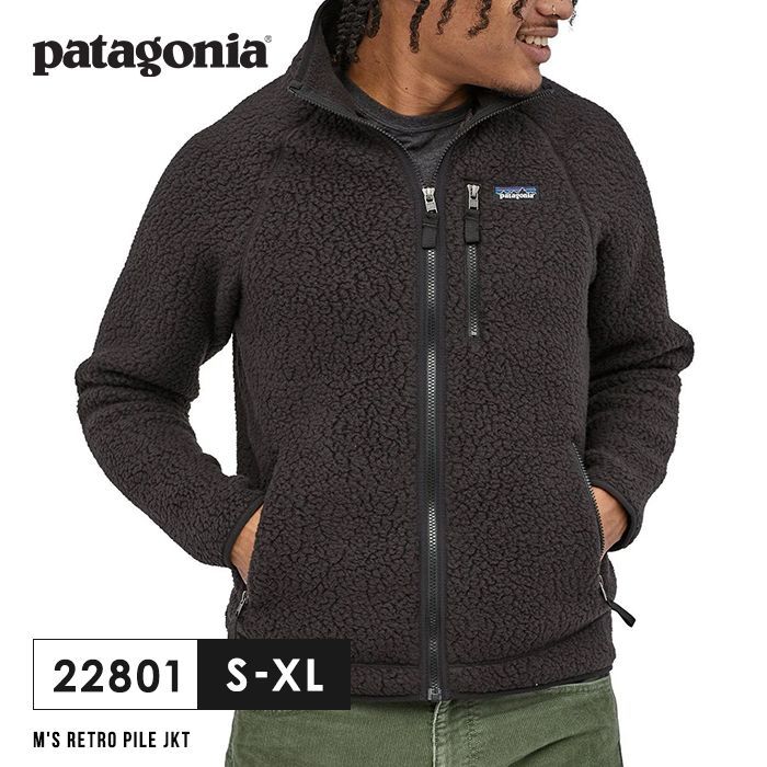 ★新品未使用★【Patagonia】22801 パタゴニア M's Retro Pile Jkt メンズ レトロ パイル ジャケット