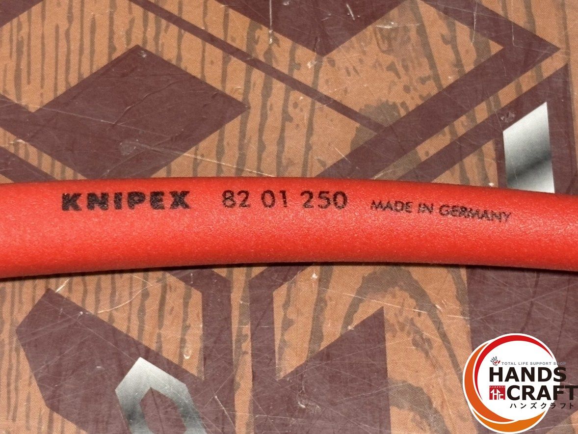 〇クニペックス KNIPEX 8201250 フロントグリップ・サイドグリップ