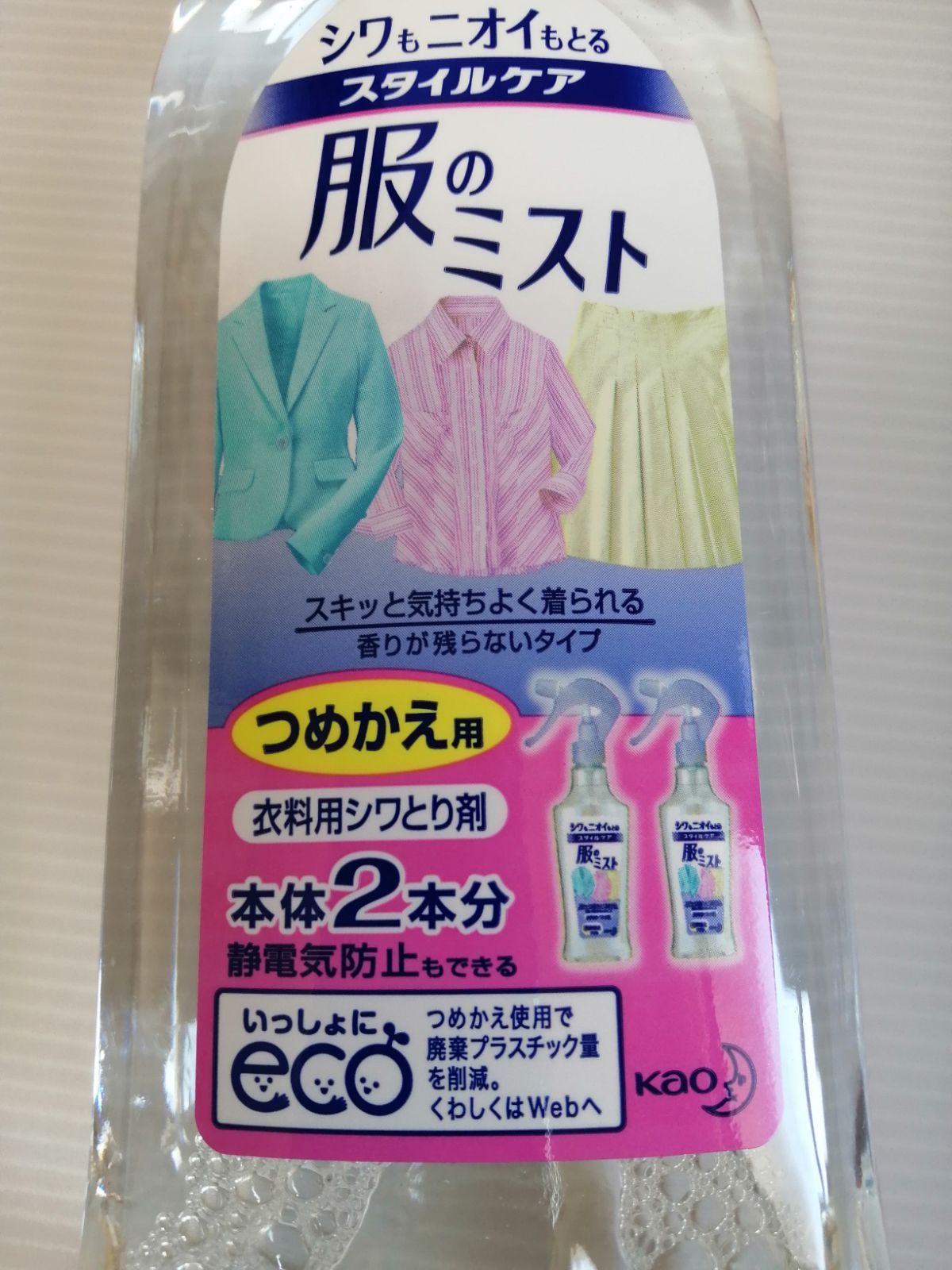 スタイルケア 服のミスト シワ取りスプレー 詰め替え 400ml*2本セット