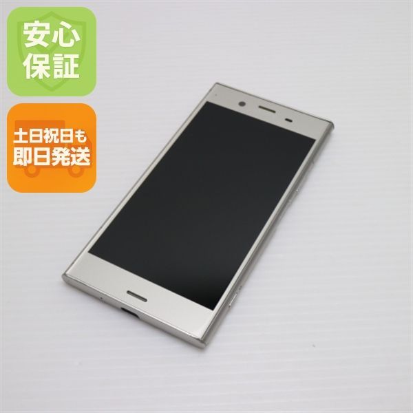 Xperia XZ1 64GB SO-01K シルバー 美品 美品 SO-01K Xperia XZ1 シルバー スマホ 即日発送 スマホ 白