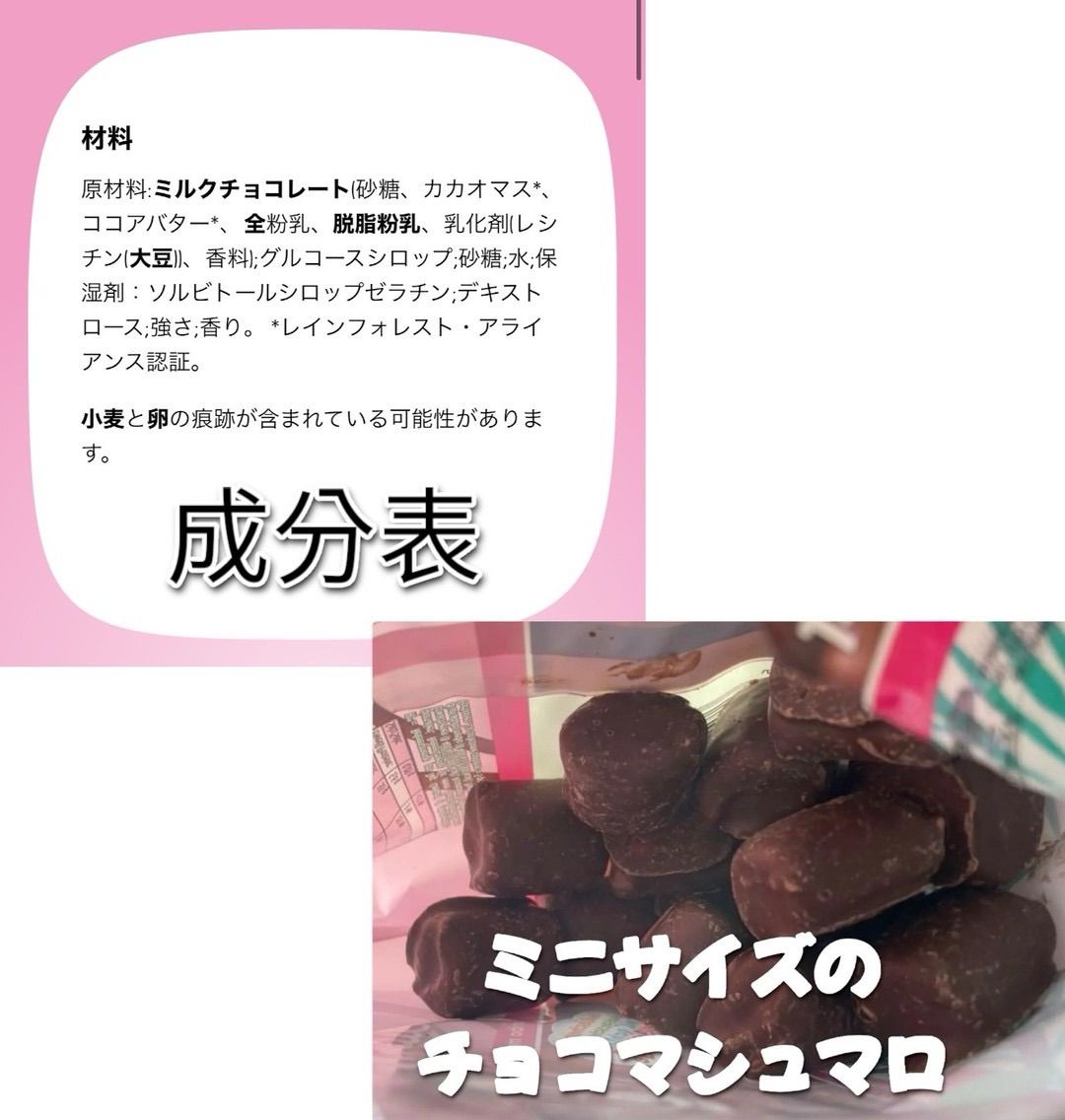 ハリボー チョコマシュマロ ココナッツ 2袋セット 即日発送 2袋