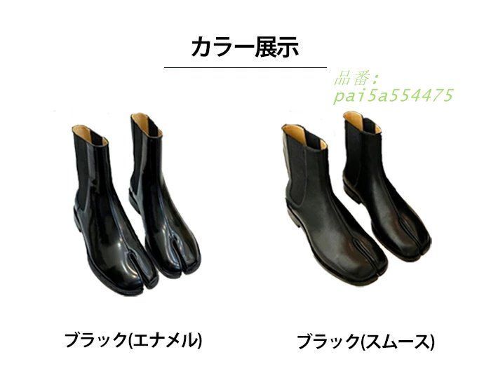 足袋ブーツ ブーツ レディース ショートブーツ タビブーツ 足袋 3 CMヒール ショート丈 疲れにくい 軽量 ローヒール 歩きやすい 大きいサイズ レザー pai 5 a 554475