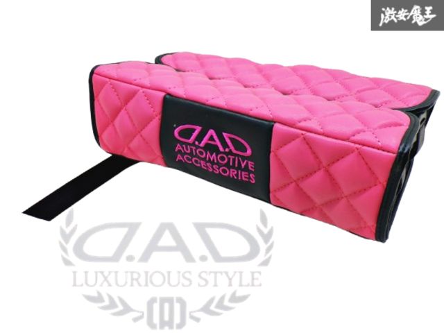 【美品】D.A.D ギャルソン ティシューケース タイプ キルティングピンク キルティング デザイン ブラックu0026ピンク HA589-02 棚A7H