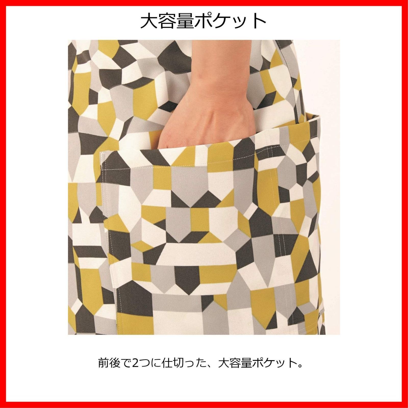 エプロン スカンジナビアン パターン HAE 015 カーシーカシマ HEARTGREEN