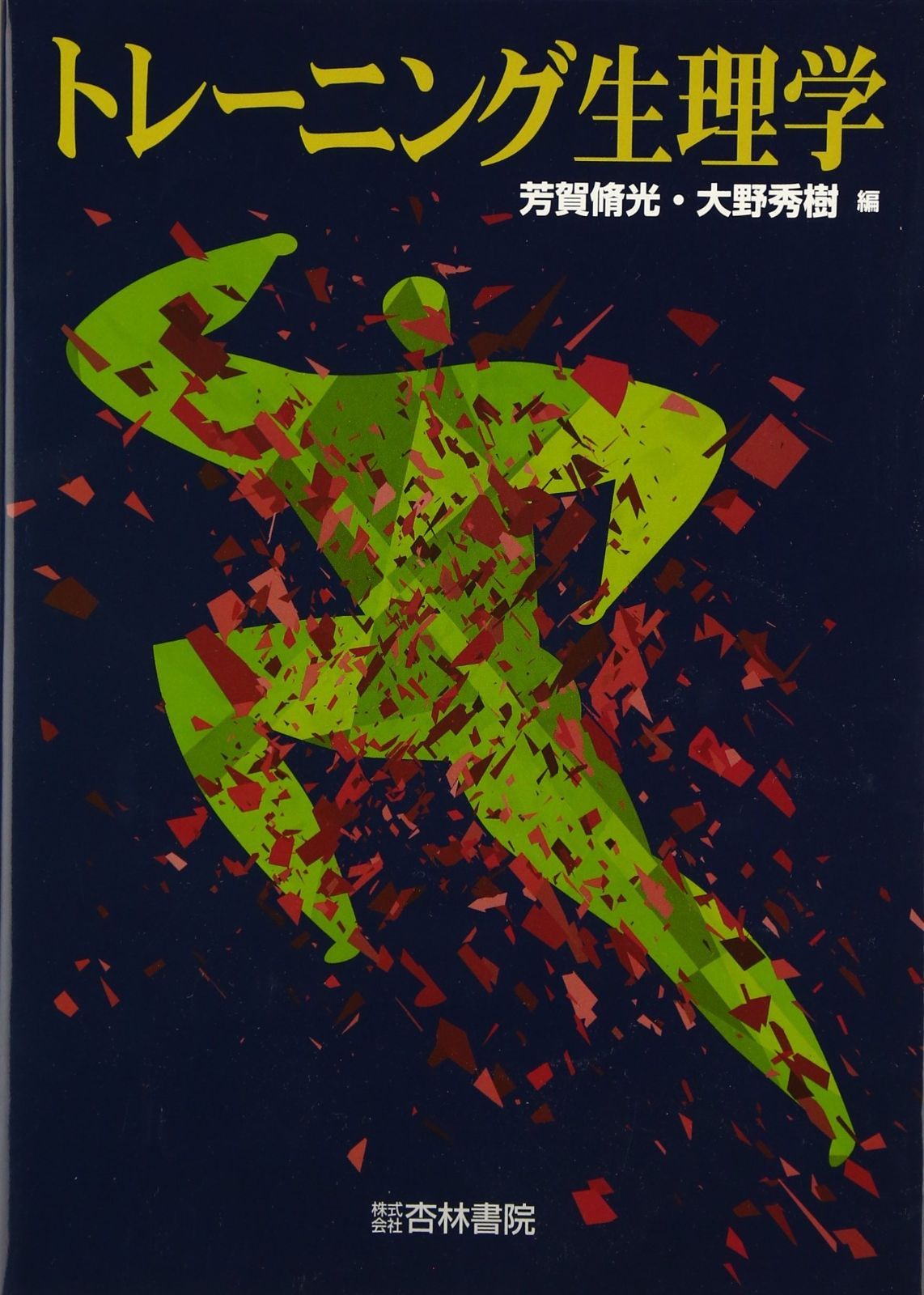 海老川兼武デザインワークス 公式通販