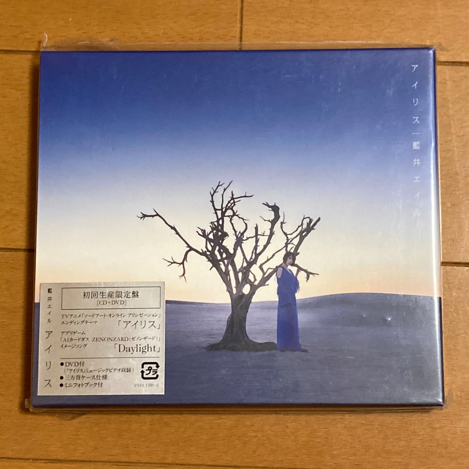 未開封CD2作品セット】藍井エイル DVD フォトブックレット - メルカリ