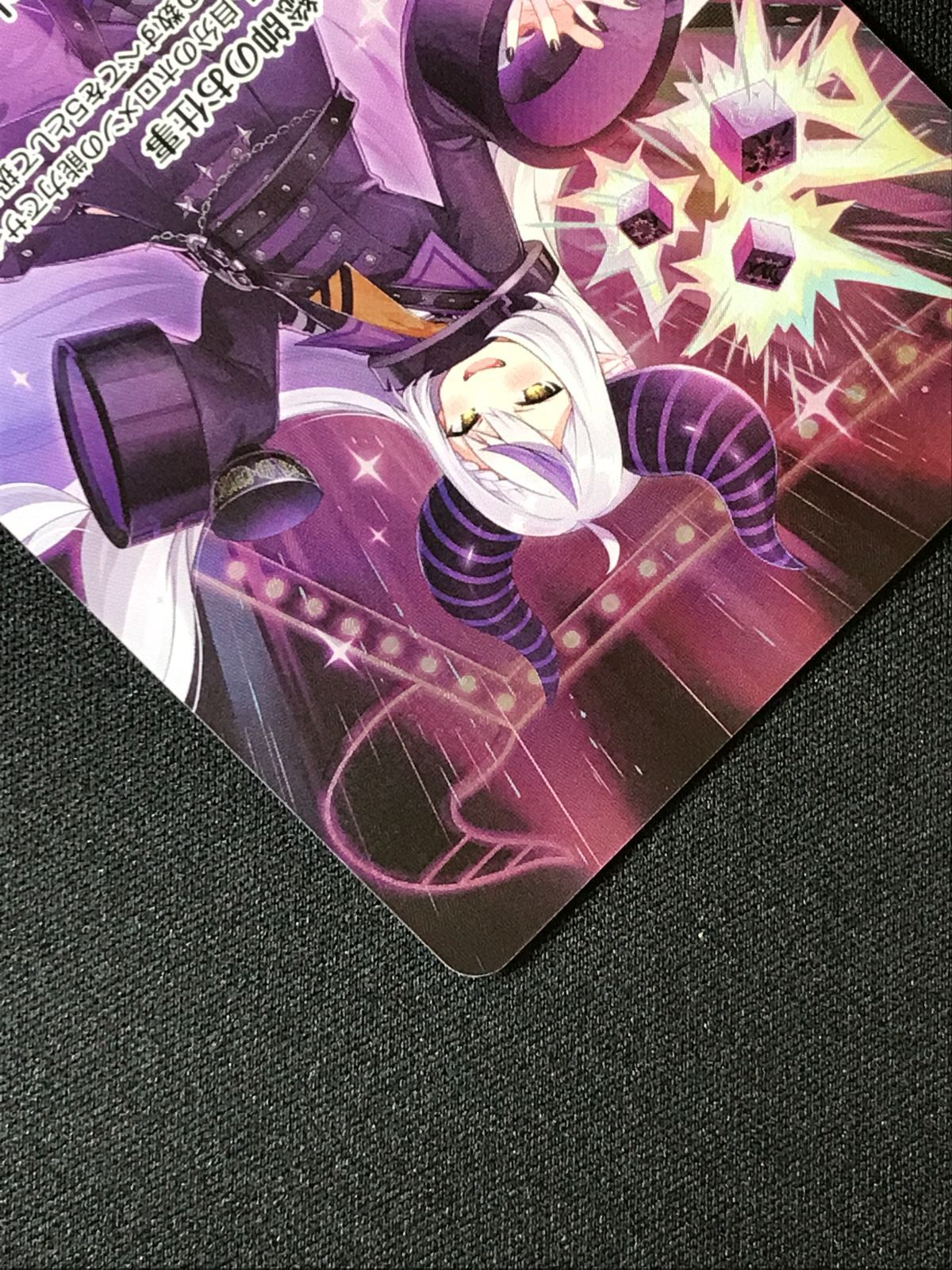 ホロカ ラプラス