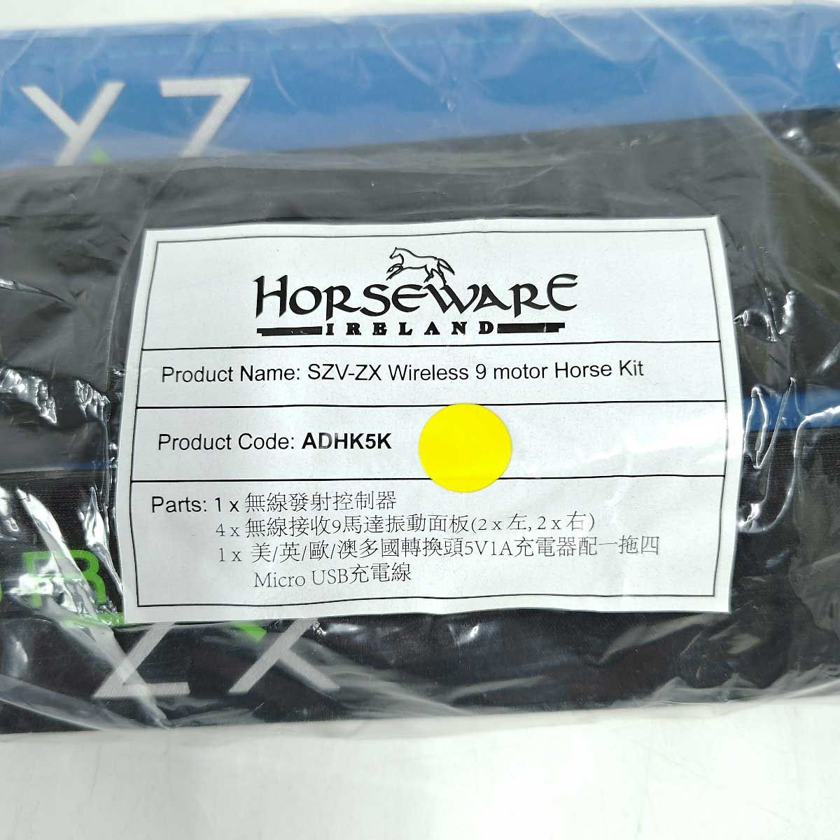 Horseware