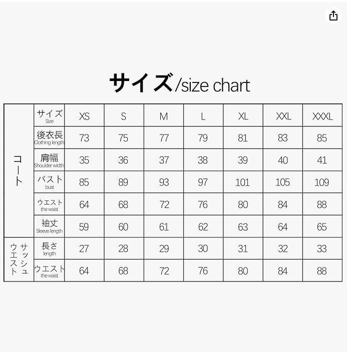 仮装 変装風