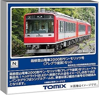 TOMIX ﾄﾐｯｸｽ 安い 箱根登山電車2000形ｻﾝ・ﾓﾘｯﾂ号(ｱﾚｸﾞﾗ塗装)ｾｯ 98148 鉄道