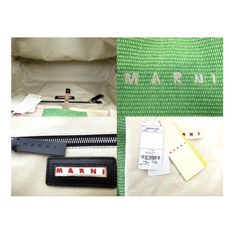 マルニ MARNI 24AW 【 SHMQ0034U1P3860 】 ラージ ラフィアエフェクト  