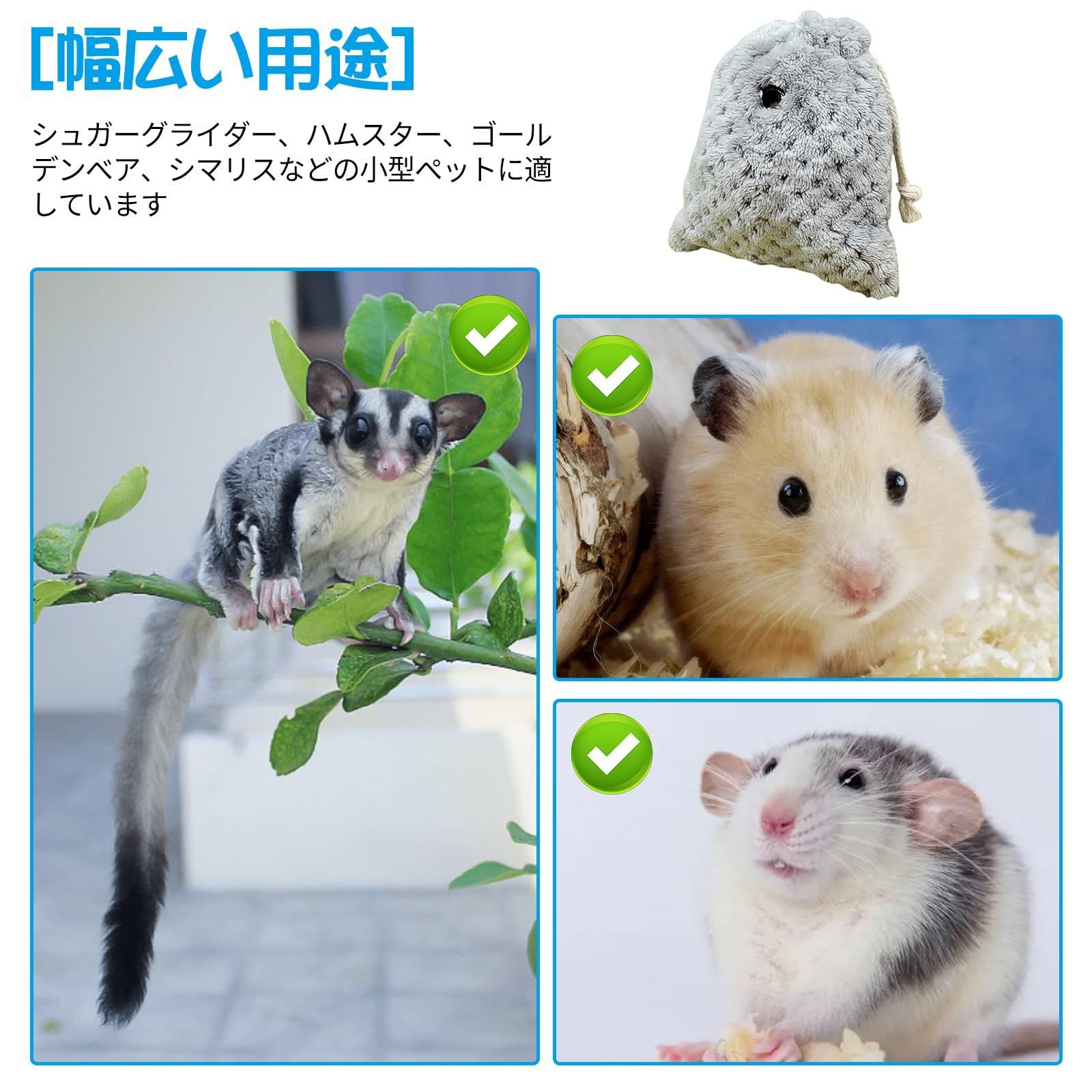 在庫処分】Coollooda ハムスター ハンモック 暖かい
