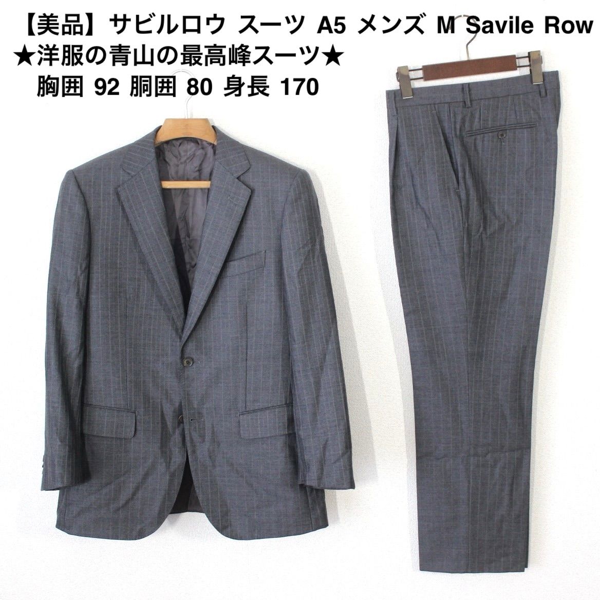SAVILE  Row  メンズスーツ　A5 試着のみ タグ取りました SAVILE Row メンズスーツA5 試着のみ タグ取りました