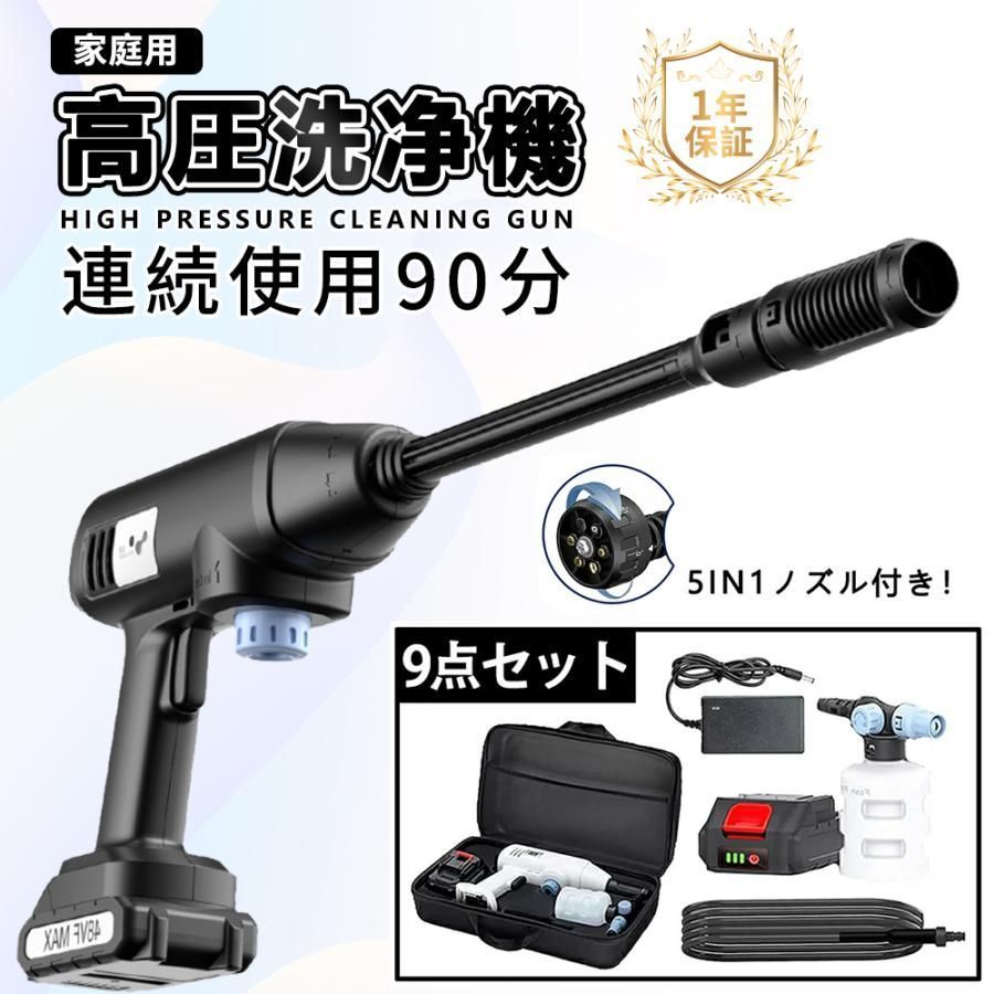 高圧洗浄機 コードレス 充電式 大容量バッテリー ケース付 温水使用 静音 洗車 屋外 掃除 油汚れ洗浄力 ベランダ バケツ給水 家庭用 業務用 hvyV403