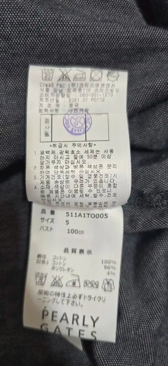 5 サイズ