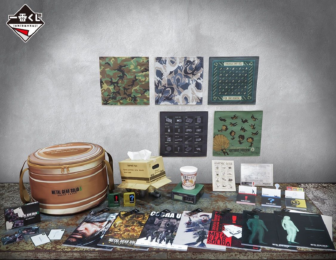 〈新品未開封〉一番くじ メタルギアソリッド 1ロット 一番くじ METAL GEAR SOLID メタルギアソリッド 1 ロット - メルカリ