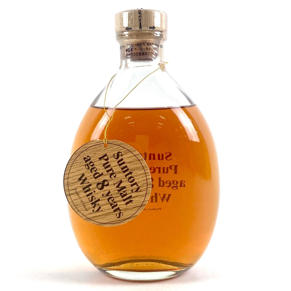  サントリー干支ボトル２本 東京都内限定お届け】 2本 サントリー SUNTORY ピュアモルト 8年