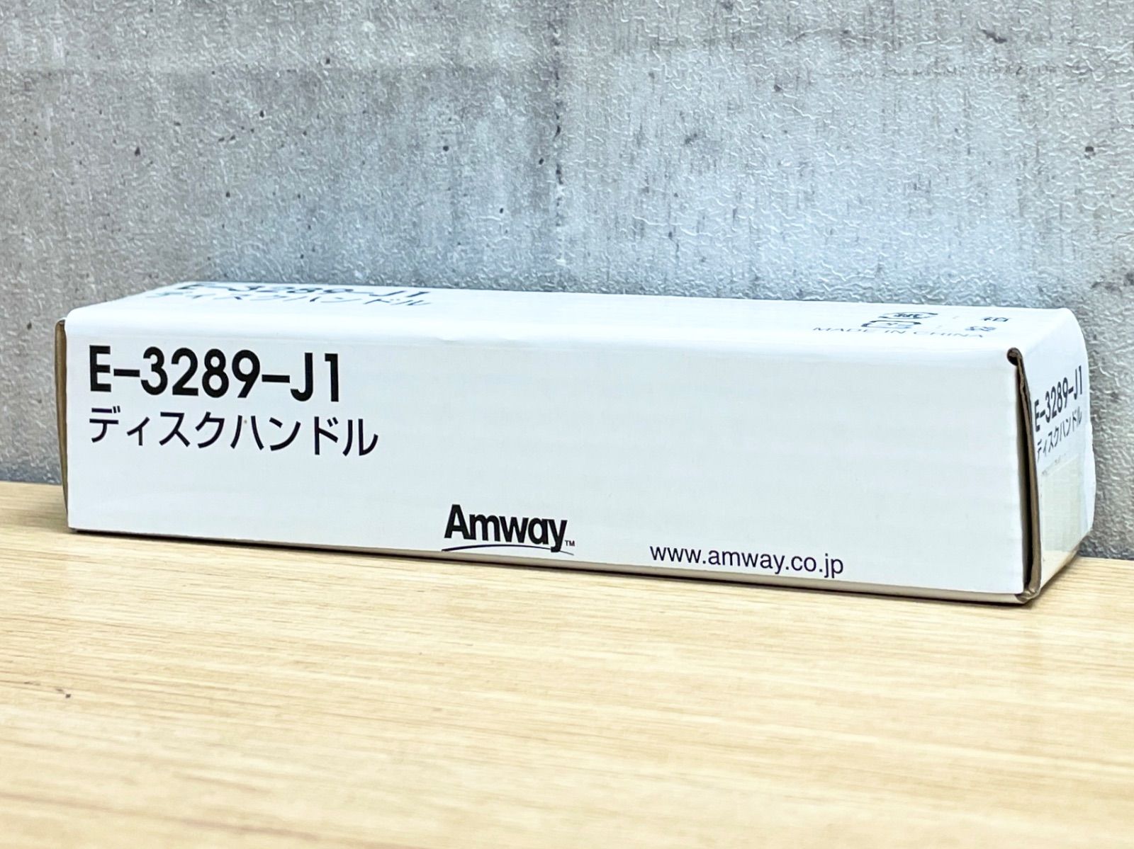 C-08045 Amwayフードプロセッサー オプションパーツセット パーツ収納ケースアムウェイ  未使用