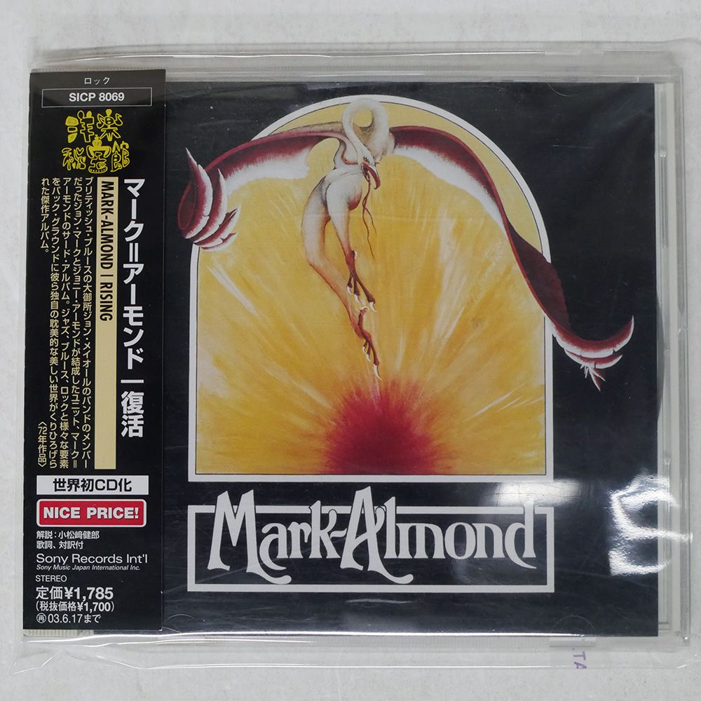 ★全てＵＳオリジナル盤★【オマケ付】フィメールＲ＆Ｂ名盤４枚セット 国内盤 マークアーモンド/復活/SONY SICP8069 CD □ - メルカリ