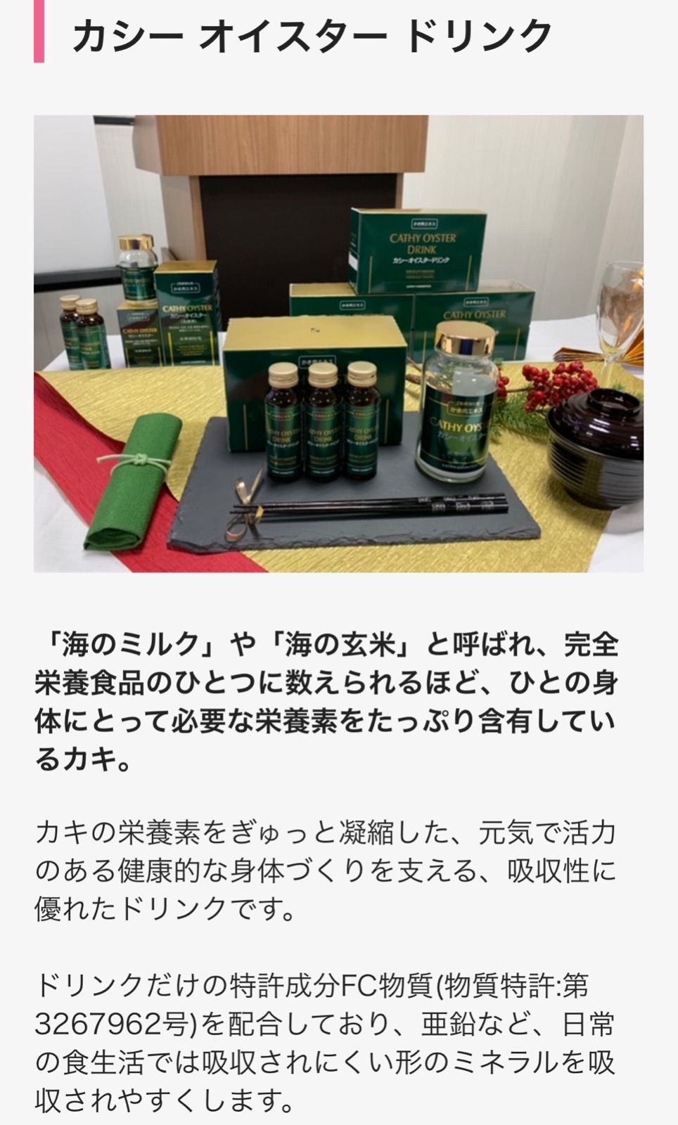 カシー化粧品 オイスター 輝く高品質な 18900円 www.shelburnefalls.com