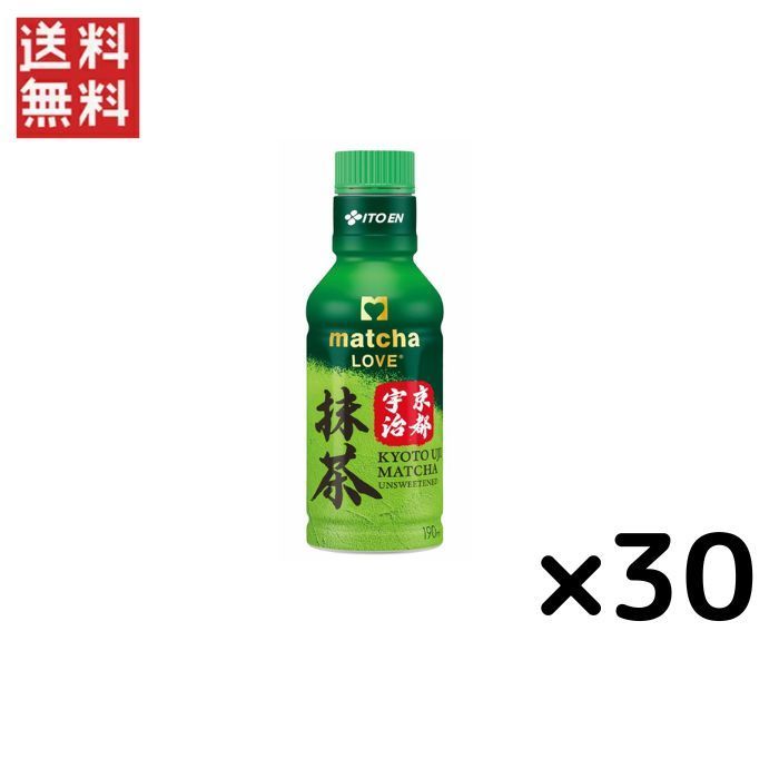 伊藤園 抹茶ラブ 京都宇治抹茶 190ml×30本 パウダーインキャップ matcha LOVE