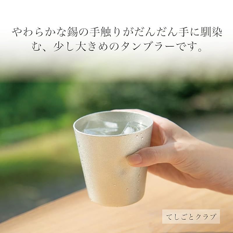 てしごとクラブ 赤のリボン 和紙でラッピング】 能作 NAJIMI