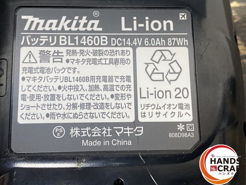 バッテリー 14.4V|6.0Ah