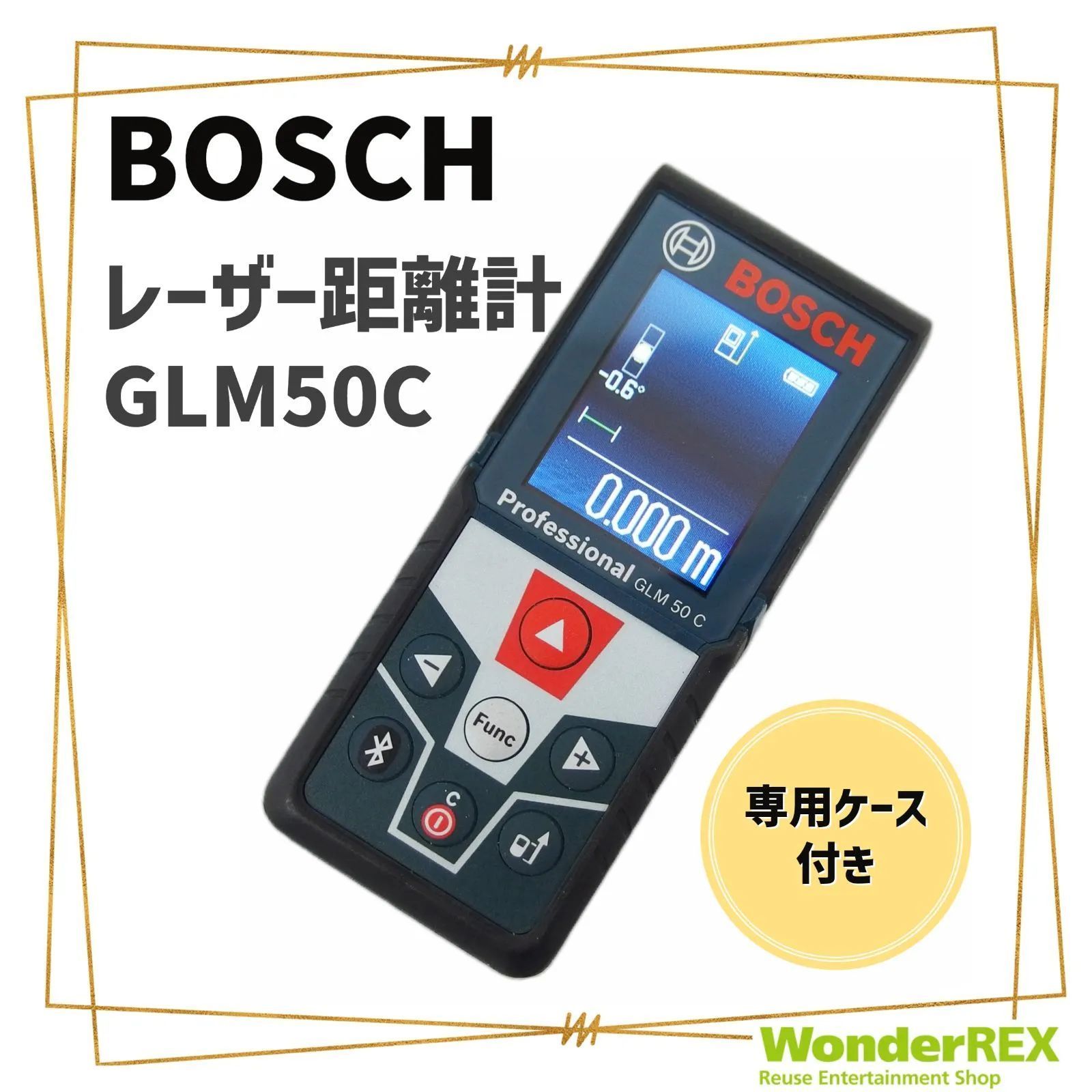 BOSCH データ 転送 レーザー 距離計 GLM50C ボッシュ - WonderREX