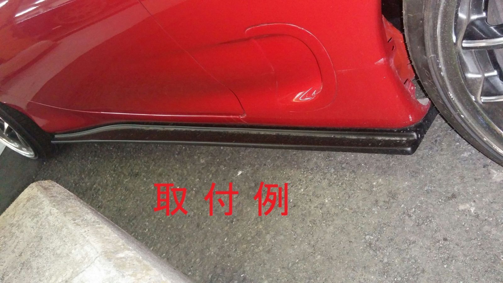 RX-7 FD3S サイドステップ サイド ディフューザー