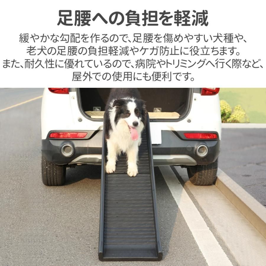 犬用スロープ
