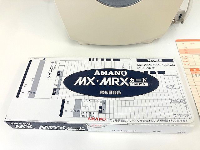 AMANO タイムレコーダー MX-300 中古 時間管理 勤怠 オフィス