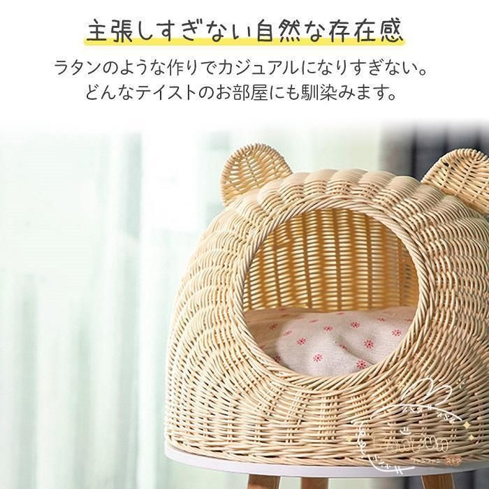 猫ちぐら風