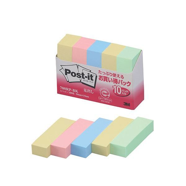 10個セット 3M Post-it ポストイット パック 見出し 3M-700RP-BKX10