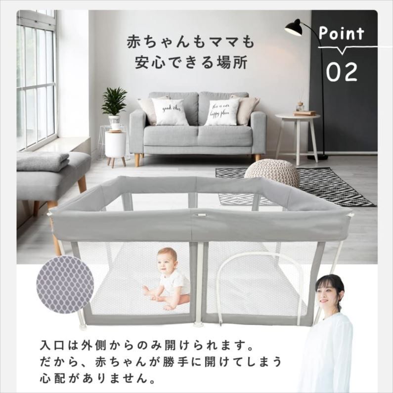 フェンス