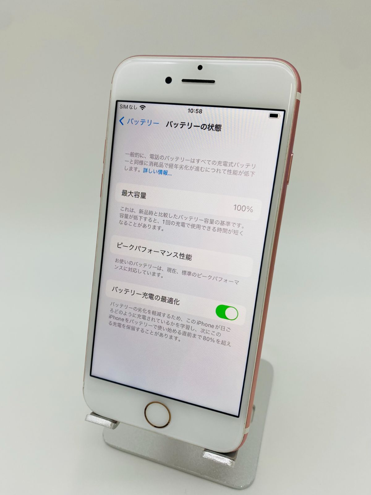 iPhone7 128GB ローズゴールド/シムフリー/大容量2300mAh 新品