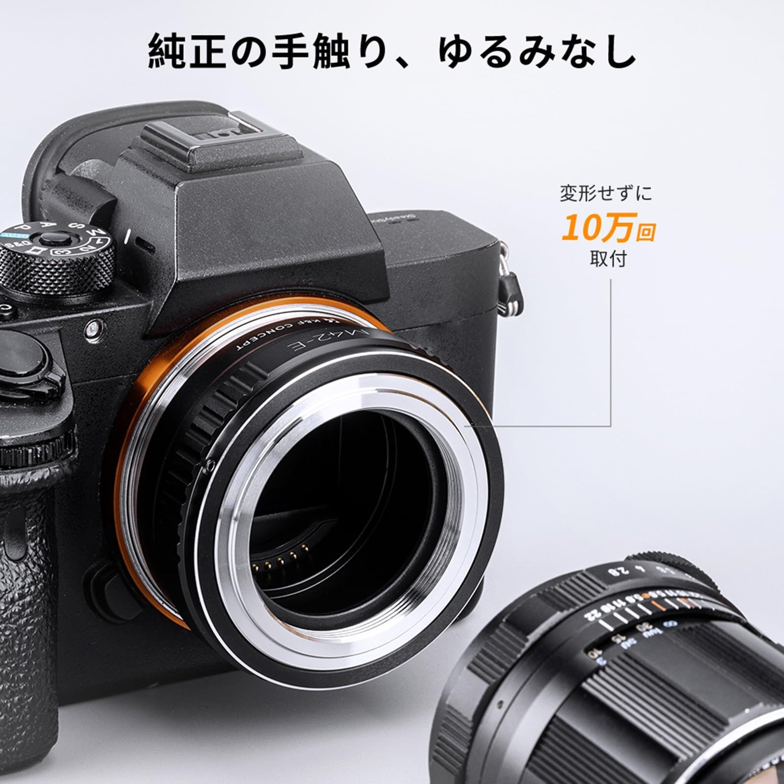 ソニー対応 Eマウント NEX マウントアダプター カメラ装着用 変換