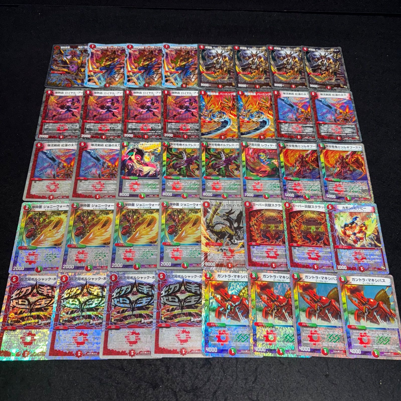 デュエマ No.2056 DMD-20 スーパーVデッキ 勝利の将龍剣ガイオウバーン