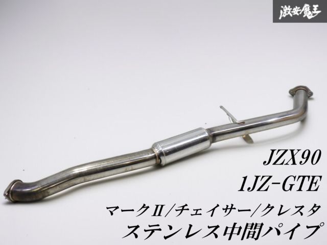 ☆即発送☆ JZX90 マーク2 チェイサー クレスタ 1JZ-GTE ターボ