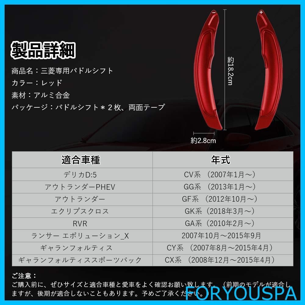 数量限定】Catland パドルシフトカバー パドルシフト エクステンション