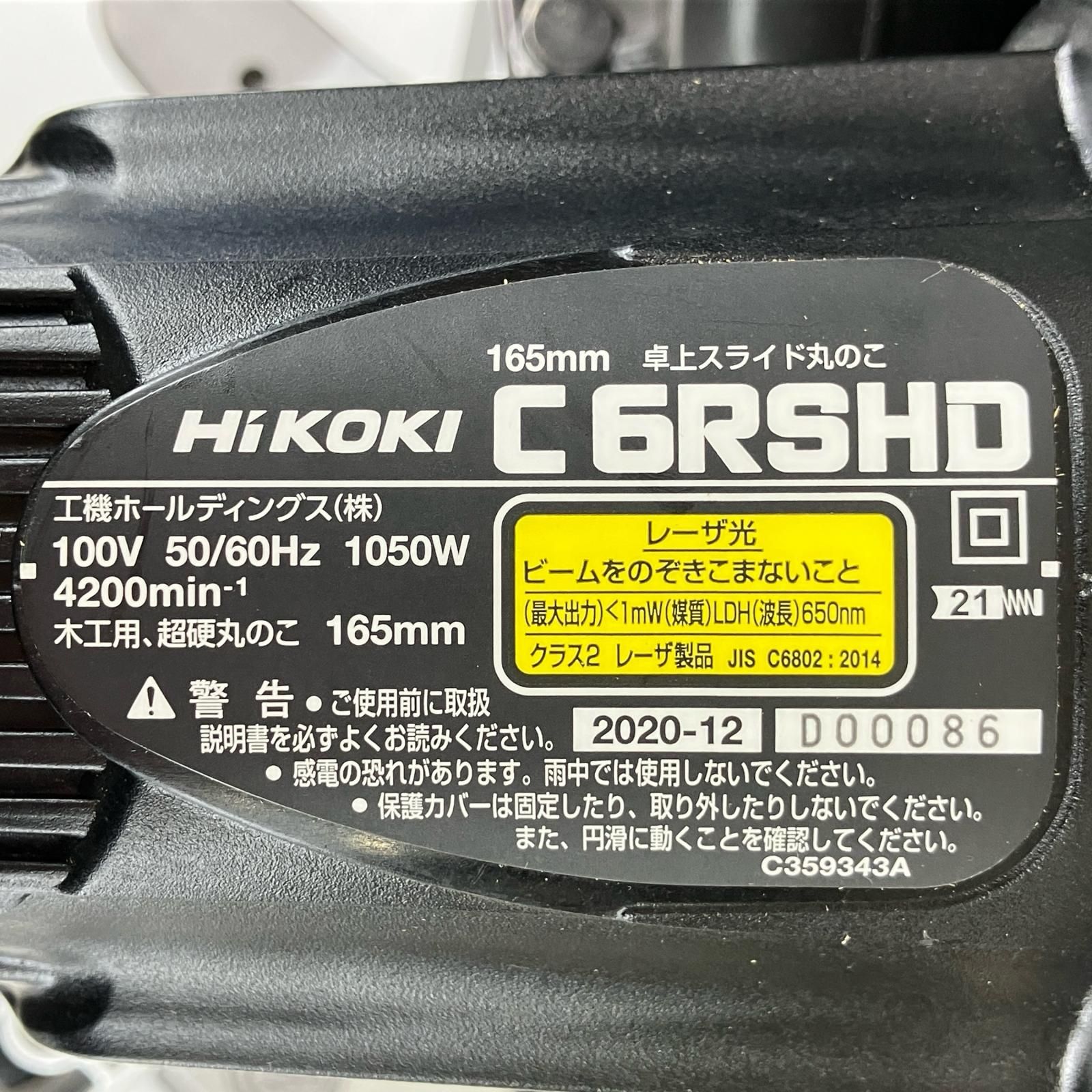 ЗЗHiKOKI ハイコーキ
