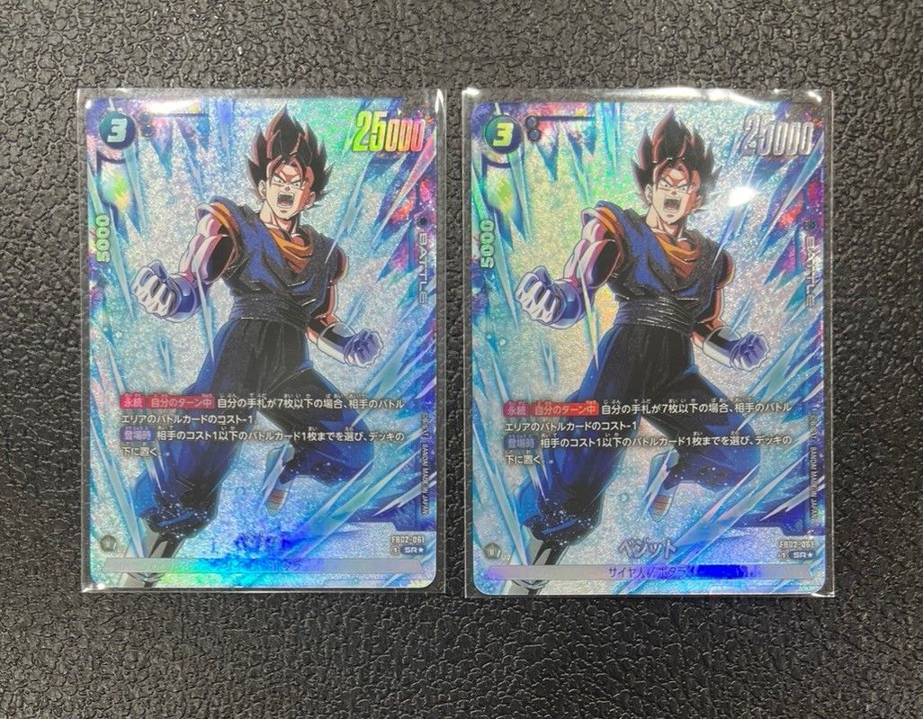 DBFW】 フリーザ(SCR☆/パラレル)(FB05-120)