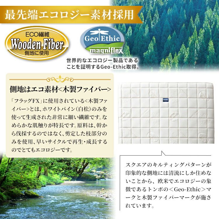 長期保証 イタリア製