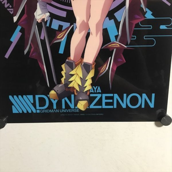 X1783 ◇ムジナ SSSS.DYNAZENON A3サイズ クリアポスター - メルカリ