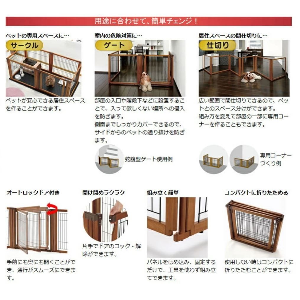 木製3WAYサークル 6面70H