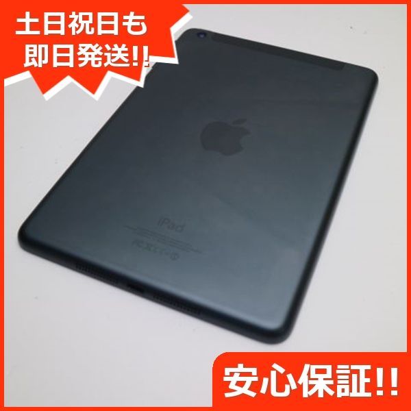 超美品 au iPad mini Wi-Fi+cellular16GB ブラック 即日発送 タブレットApple au 本体 土日祝発送OK 05000