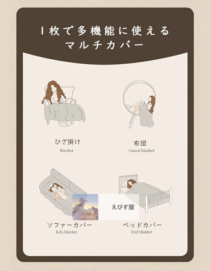 大判 ソファ