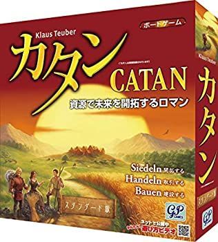 【中古】カタン スタンダード版