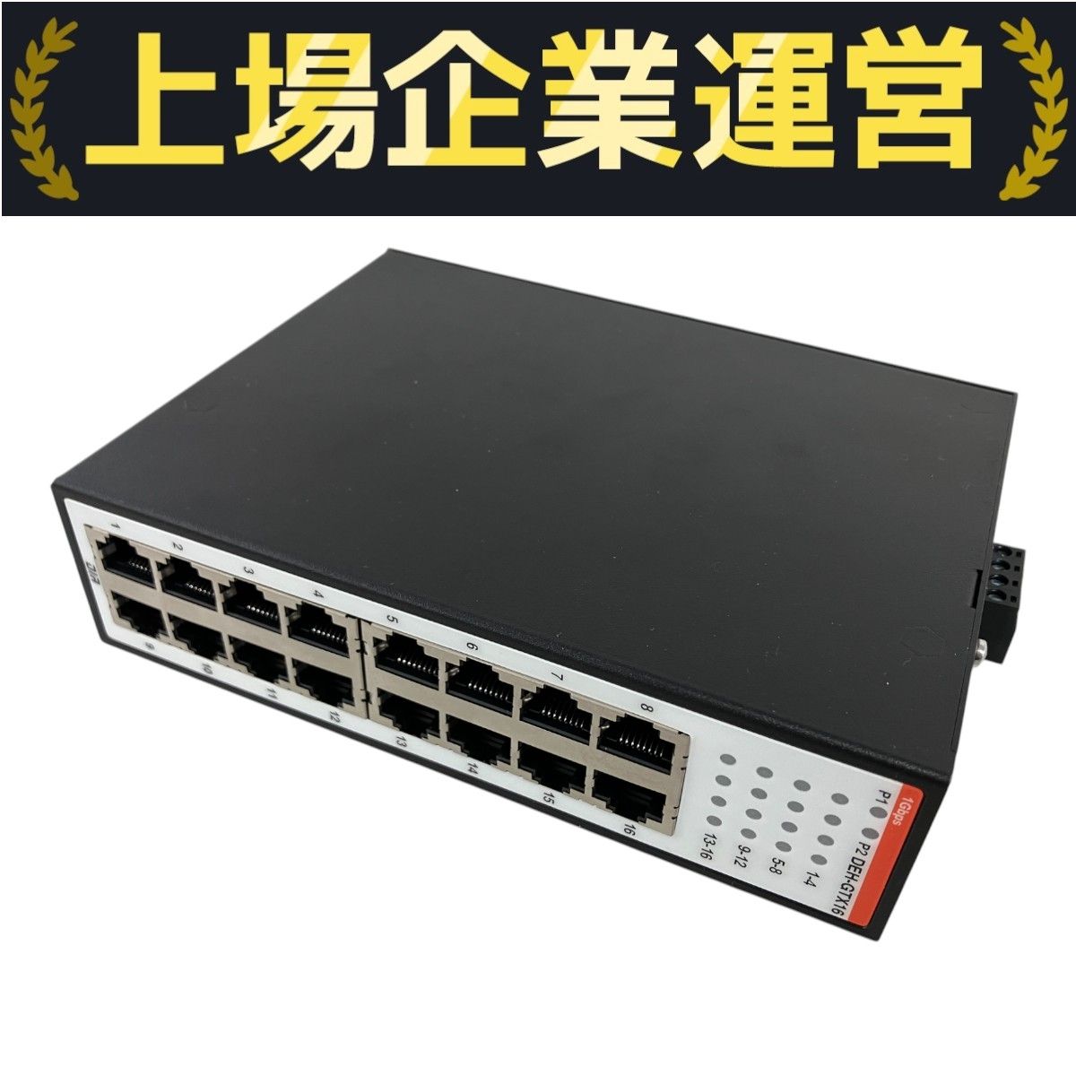 Switchジャンク品 Diatrend Corp DEH-GTX16 産業用イーサネット スイッチングハブ