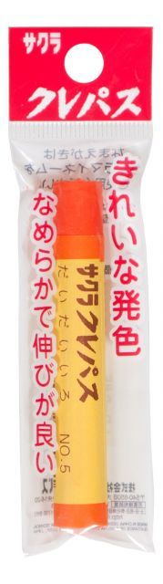 まとめ サクラクレパス クレパス単色 フック だいだいいろ LP-P 5 ×200セット